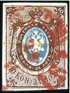 Stamp of Russia » Russia Imperial 1857-58 First Issues Arms 10k brown & blue (St. 1) 10k brown & blue, plate II, bearing RED circle dat