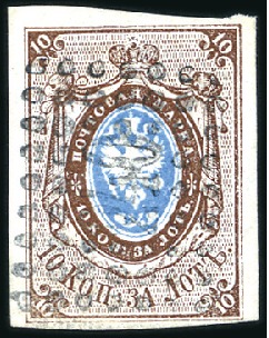 Stamp of Russia » Russia Imperial 1857-58 First Issues Arms 10k brown & blue (St. 1) POLANGEN: 10k brown & blue, plate II, top margin e