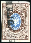 Stamp of Russia » Russia Imperial 1857-58 First Issues Arms 10k brown & blue (St. 1) 10k brown & blue, plate II, showing minor plate va