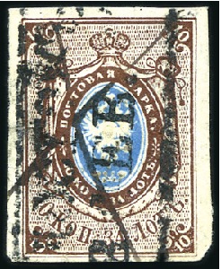 Stamp of Russia » Russia Imperial 1857-58 First Issues Arms 10k brown & blue (St. 1) 10k brown & blue, plate II, bearing boxed 2-line p