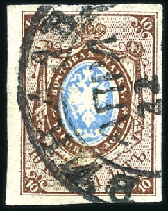Stamp of Russia » Russia Imperial 1857-58 First Issues Arms 10k brown & blue (St. 1) VINDAVA: 10k brown & blue, plate II, bearing large
