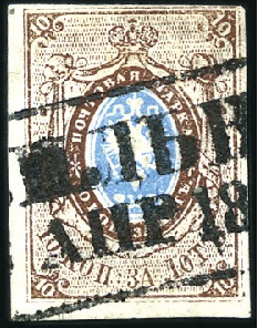 Stamp of Russia » Russia Imperial 1857-58 First Issues Arms 10k brown & blue (St. 1) VILNO: 10k brown & blue, plate II, bearing boxed 2
