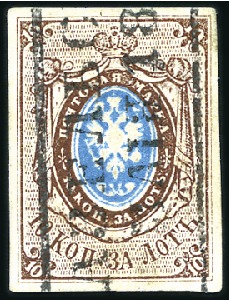 Stamp of Russia » Russia Imperial 1857-58 First Issues Arms 10k brown & blue (St. 1) 10k brown & blue, plate II, bearing boxed 2-line c