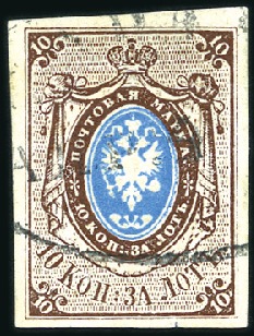 Stamp of Russia » Russia Imperial 1857-58 First Issues Arms 10k brown & blue (St. 1) 10k brown & blue, plate II, bearing single circle 