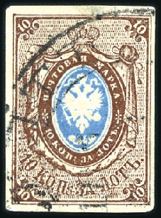 Stamp of Russia » Russia Imperial 1857-58 First Issues Arms 10k brown & blue (St. 1) 10k brown & blue, plate II, with strong overinked 
