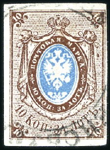 Stamp of Russia » Russia Imperial 1857-58 First Issues Arms 10k brown & blue (St. 1) 10k brown & blue, plate II, bearing double circle 