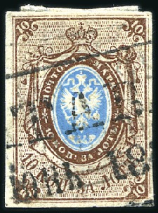Stamp of Russia » Russia Imperial 1857-58 First Issues Arms 10k brown & blue (St. 1) 10k brown & blue, plate II, bearing boxed 2-line d