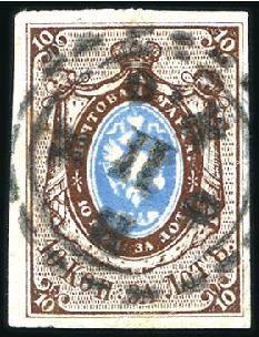 Stamp of Russia » Russia Imperial 1857-58 First Issues Arms 10k brown & blue (St. 1) KOVNO (Lithuania): 10k brown & blue, plate II, bea