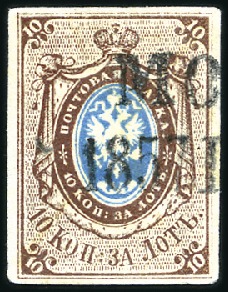 Stamp of Russia » Russia Imperial 1857-58 First Issues Arms 10k brown & blue (St. 1) MOGILEV: 10k brown & blue, plate II, bearing 2-lin