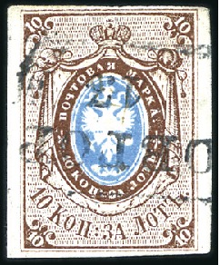 Stamp of Russia » Russia Imperial 1857-58 First Issues Arms 10k brown & blue (St. 1) 10k brown & blue, plate II, bearing indistinct box