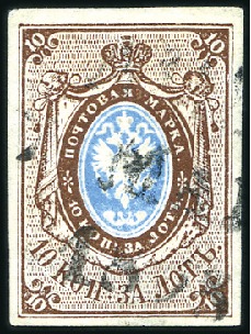 Stamp of Russia » Russia Imperial 1857-58 First Issues Arms 10k brown & blue (St. 1) 10k brown & blue, plate II, bearing indistinct 2-l