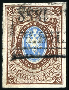 Stamp of Russia » Russia Imperial 1857-58 First Issues Arms 10k brown & blue (St. 1) 10k brown & blue, plate II, bearing part of boxed 