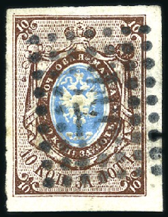 Stamp of Russia » Russia Imperial 1857-58 First Issues Arms 10k brown & blue (St. 1) NIKOLAEV: 10k brown & blue, scarce plate I, showin