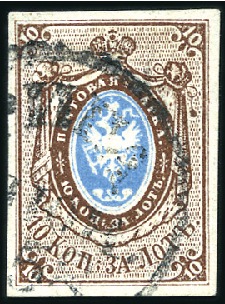 Stamp of Russia » Russia Imperial 1857-58 First Issues Arms 10k brown & blue (St. 1) RIGA (Latvia): 10k brown & blue, plate II, bearing