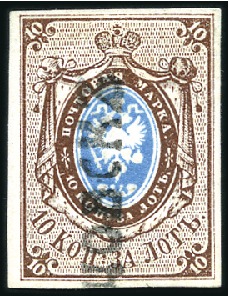 Stamp of Russia » Russia Imperial 1857-58 First Issues Arms 10k brown & blue (St. 1) 10k brown & blue, plate II, bearing straightline t