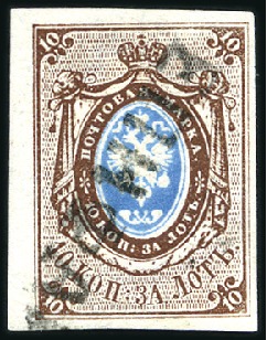 Stamp of Russia » Russia Imperial 1857-58 First Issues Arms 10k brown & blue (St. 1) 10k brown & blue, plate II, bearing straightline t