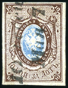 Stamp of Russia » Russia Imperial 1857-58 First Issues Arms 10k brown & blue (St. 1) 10k brown & blue, scarce plate I, bearing 2-line i
