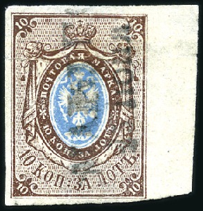 Stamp of Russia » Russia Imperial 1857-58 First Issues Arms 10k brown & blue (St. 1) 10k brown & blue, scarce plate I, good to large ma