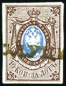 Stamp of Russia » Russia Imperial 1857-58 First Issues Arms 10k brown & blue (St. 1) SLUTSK: 10k brown & blue, plate II, good to large