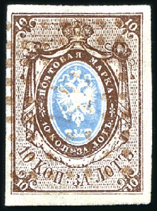 Stamp of Russia » Russia Imperial 1857-58 First Issues Arms 10k brown & blue (St. 1) KRESLAVL: 10k brown & blue, scarce plate I, bearin