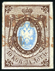 Stamp of Russia » Russia Imperial 1857-58 First Issues Arms 10k brown & blue (St. 1) UNIDENTIFIED & INDISTINCT CANCELLATIONS

10k bro