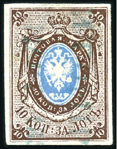 Stamp of Russia » Russia Imperial 1857-58 First Issues Arms 10k brown & blue (St. 1) ZHITOMIR: 10k brown & blue, scarce plate I, bearin