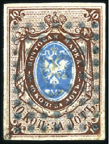 Stamp of Russia » Russia Imperial 1857-58 First Issues Arms 10k brown & blue (St. 1) VASILSURSK: 10k brown & blue, plate II bearing rec
