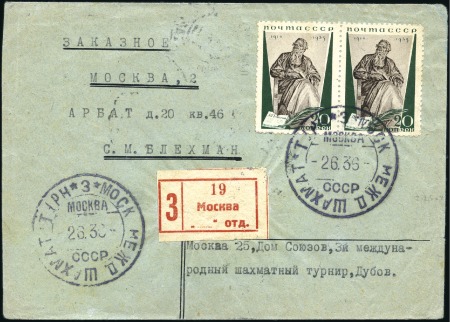 Stamp of Russia » Soviet Union 1936 CHESS: Registered envelope franked 20k pair T
