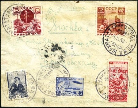 Stamp of Russia » Soviet Union 1936 CHESS: Registered express envelope franked di
