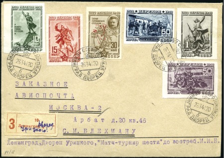 Stamp of Russia » Soviet Union 1941 CHESS: Registered envelope to Moskva franked 