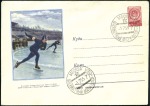 Stamp of Russia » Soviet Union 1955 CHESS: Two envelopes, both blank, postmarked 
