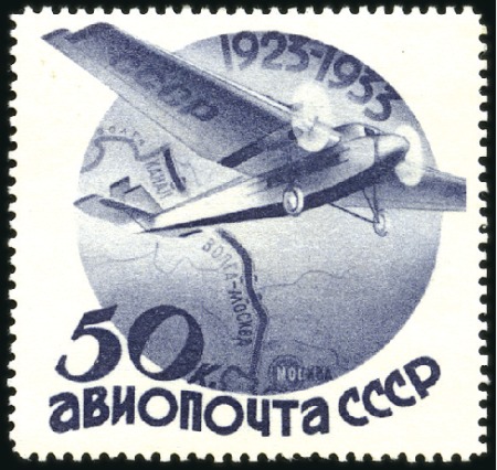 Stamp of Russia » Soviet Union 1934 Aviation Anniversary 5k to 80k complete witho