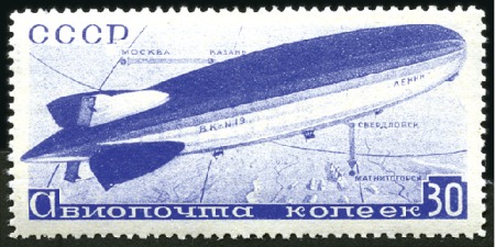 Stamp of Russia » Soviet Union 1934 Airships, complete set, hinge traces, very fi