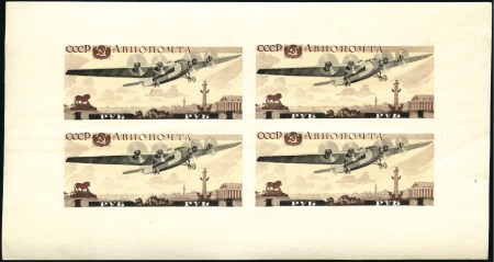 Stamp of Russia » Soviet Union 1937 Airplane Exhibition miniature sheet, hinge tr