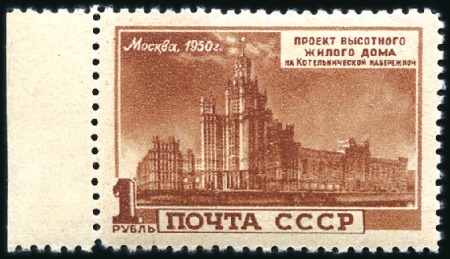Stamp of Russia » Soviet Union 1950 Moscow Skyscrapers, complete set never hinged