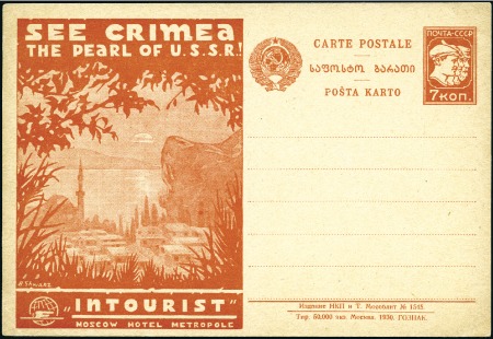 Stamp of Russia » Soviet Union 1930 & 1934 Group of postal stationery propaganda 