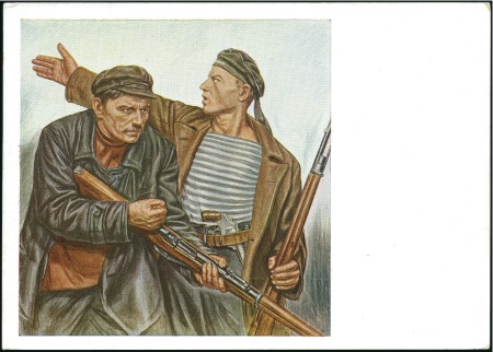 Stamp of Russia » Soviet Union 1929-1930 Group of 74 Revolution Museum / Moskva p