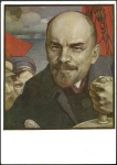 Stamp of Russia » Soviet Union 1929-1930 Revolution Museum / Moskva picture posta