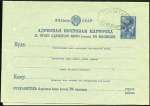 Stamp of Russia » Soviet Union 1926-1966 A fine accumulation of about 80 postal s