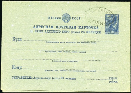 Stamp of Russia » Soviet Union 1926-1966 A fine accumulation of about 80 postal s