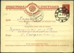 Stamp of Russia » Soviet Union 1926-1966 A fine accumulation of about 80 postal s