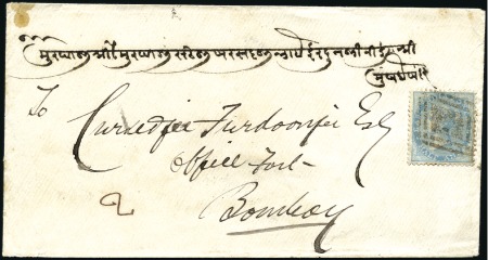Stamp of India JC TYPE 31b: 1864 Envelope from Bhownugore to Bomb