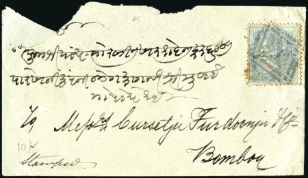 Stamp of India JC TYPE 31b (Experimental Post Office): c1864 Enve