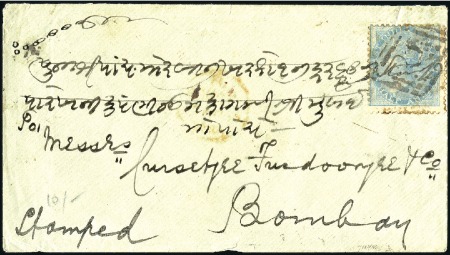 Stamp of India JC TYPE 31b (Experimental Post Office): 1864 Envel