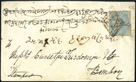 Stamp of India JC TYPE 31b (Experimental Post Office): 1864 Envel