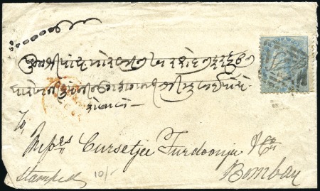 Stamp of India JC TYPE 31b (Experimental Post Office): 1864 Envel