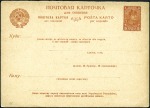 Stamp of Russia » Soviet Union 1927-1961 Accumulation of over 200 postal statione