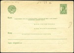 Stamp of Russia » Soviet Union 1927-1961 Accumulation of almost 200 postal statio