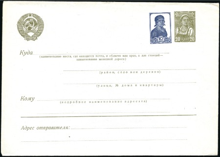 Stamp of Russia » Soviet Union 1939 Postal stationery envelope with imprints of 2