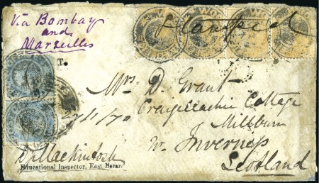 Stamp of India INTAGLIO: Negative mailbag seal WOON POST OFFICE u
